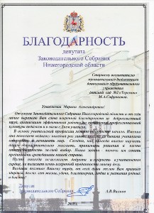 ������������� �������� ��������� �.�.